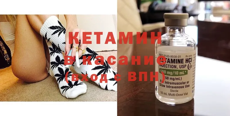 ссылка на мегу ONION  Шелехов  Кетамин ketamine  купить  